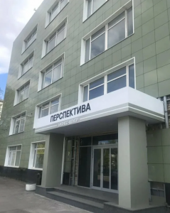 ООО 